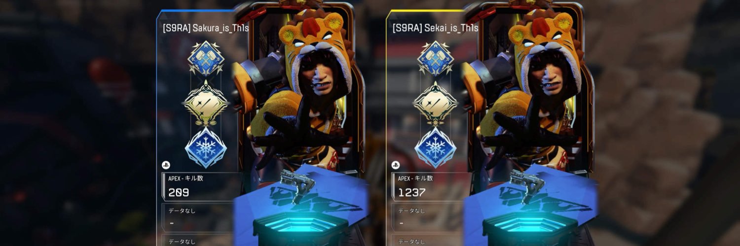 世界は残酷 banner