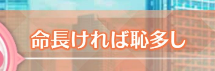 元気's banner