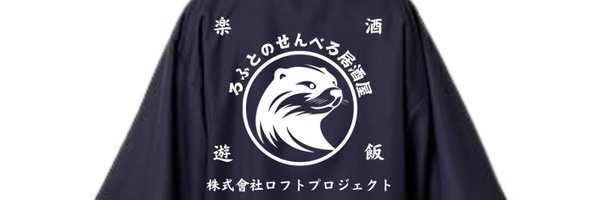 loftsenbero Profile Banner