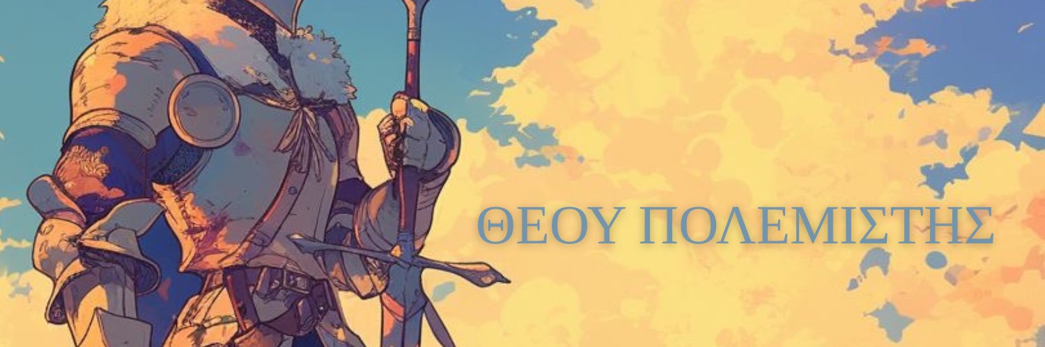 ☩ Encouraged Zoomer ☩ banner