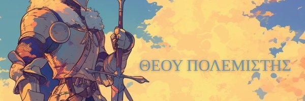 EncZoomer Profile Banner