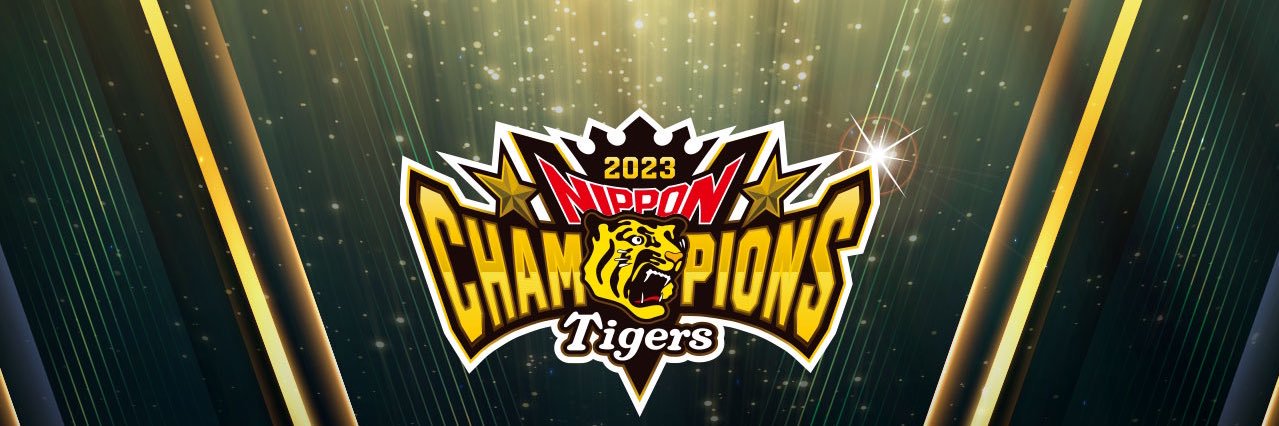 Tomo89baseball's profile banner image