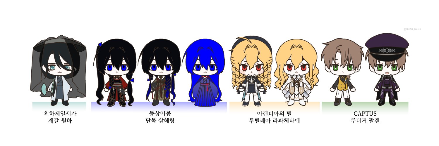 withStarEtc's profile banner image