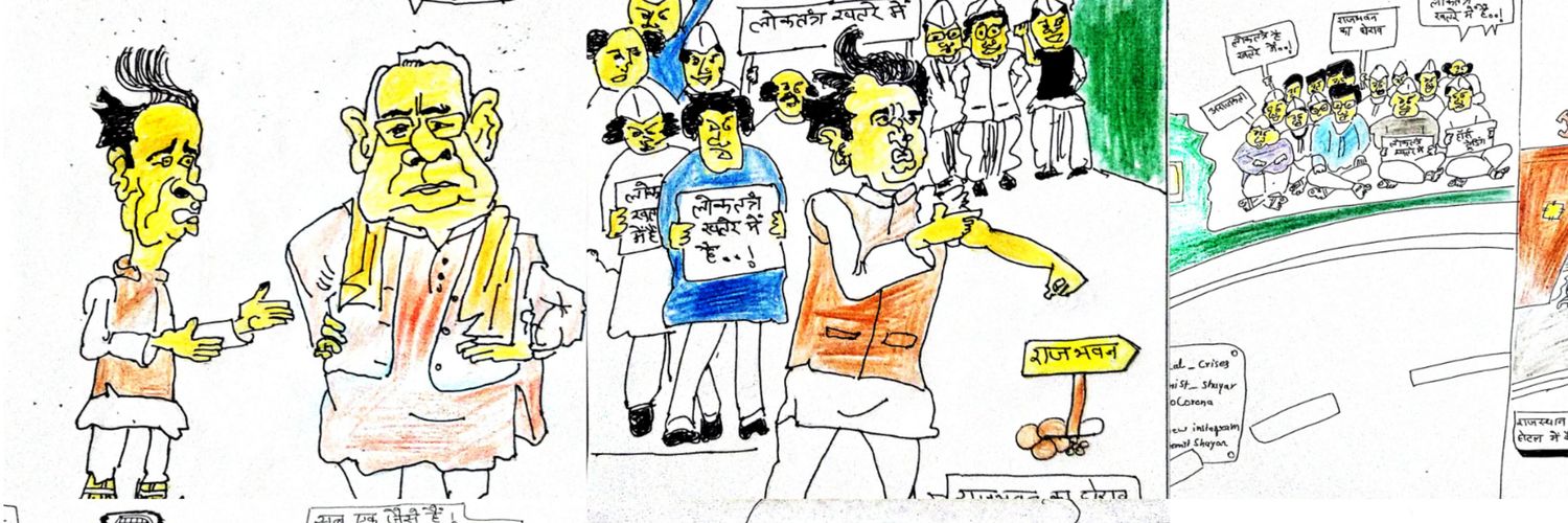 BeingIndianDA's profile banner image