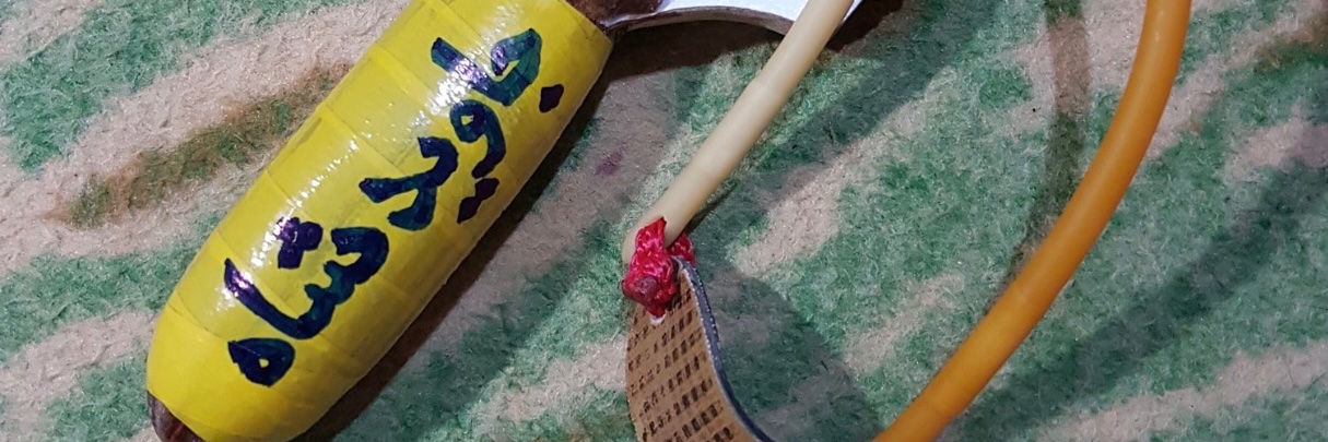 fireofGod1978(فایراف گاد سابق) چهارمین اکانت's banner