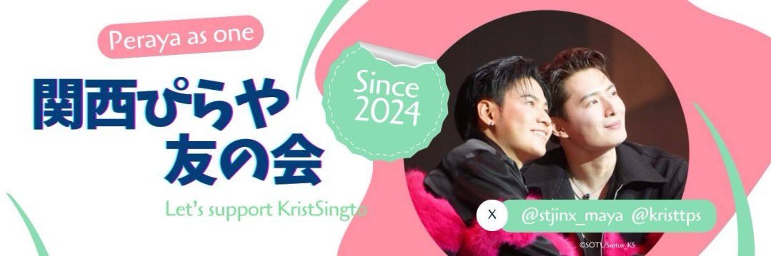 KansaiPeraya's profile banner image