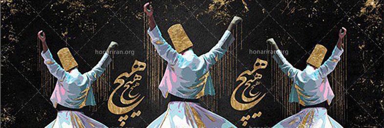 🇦🇫سلیم ړنگ banner