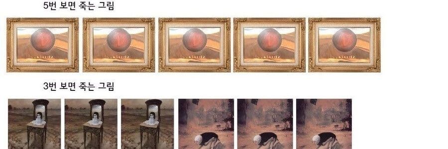 bye banner