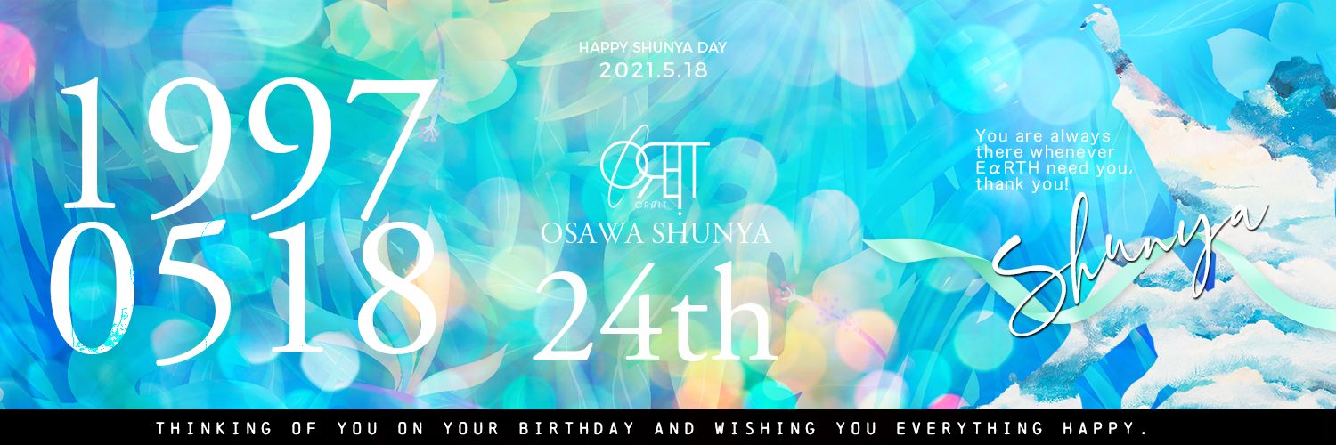 Choco_mint_h's profile banner image