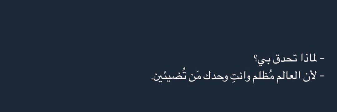 بيولا🍀اللهم اشفِ أمي banner
