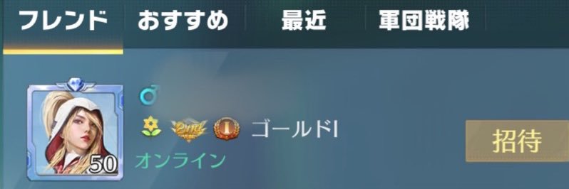 myanryu's profile banner image