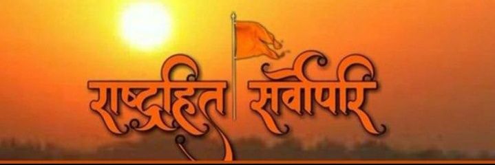 Arun Kumar banner