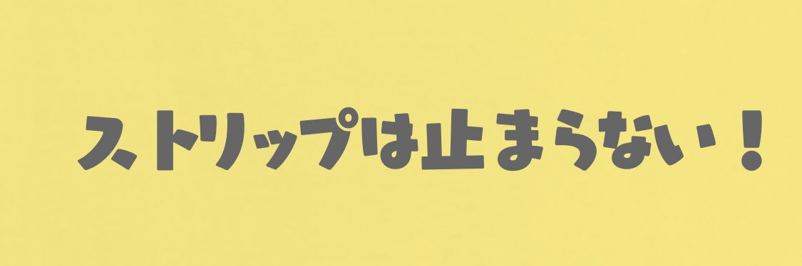 fuji55com's profile banner image
