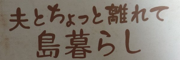 pepeppee Profile Banner