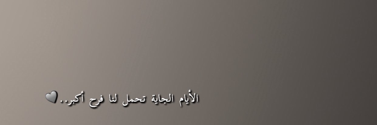 .⋆ banner