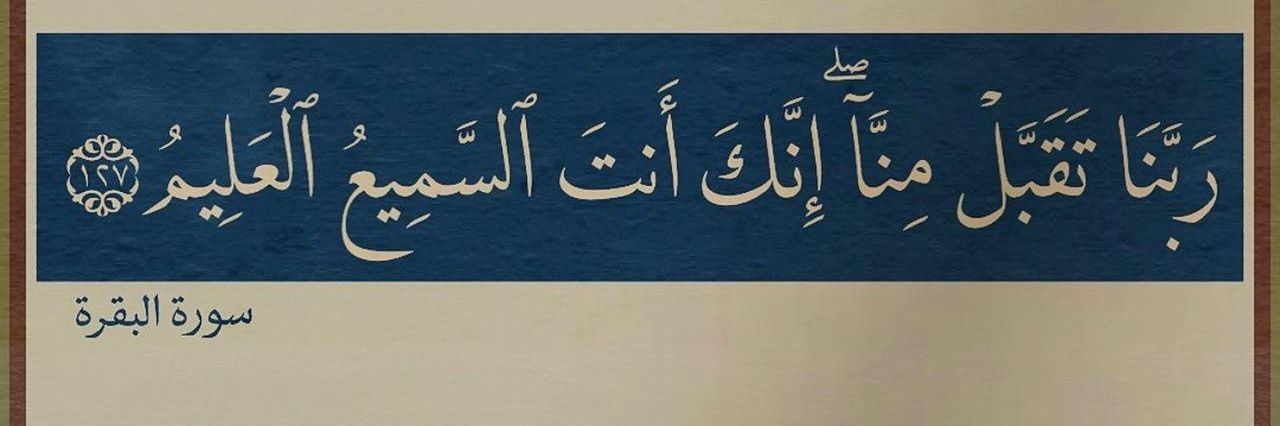 Suhaaa98's profile banner image