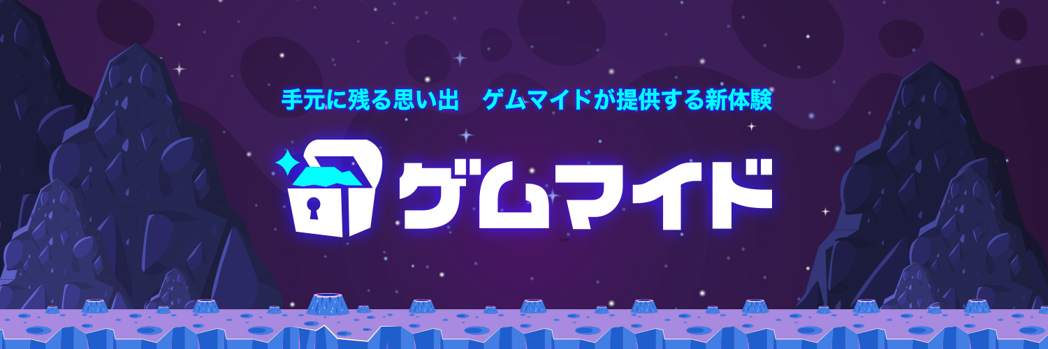 💎ゲムマイド💎's banner