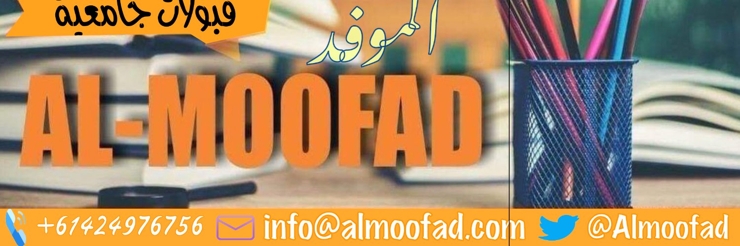 almoofad's profile banner image