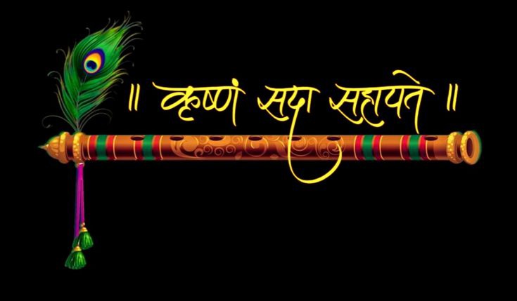 Manish Chouhan banner
