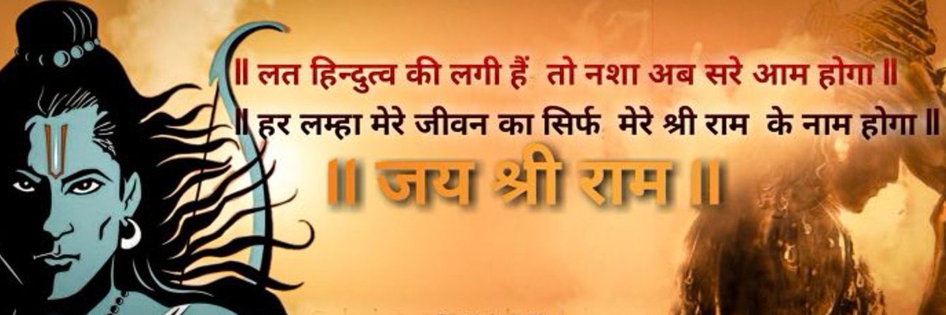 tbhShailesh's profile banner image
