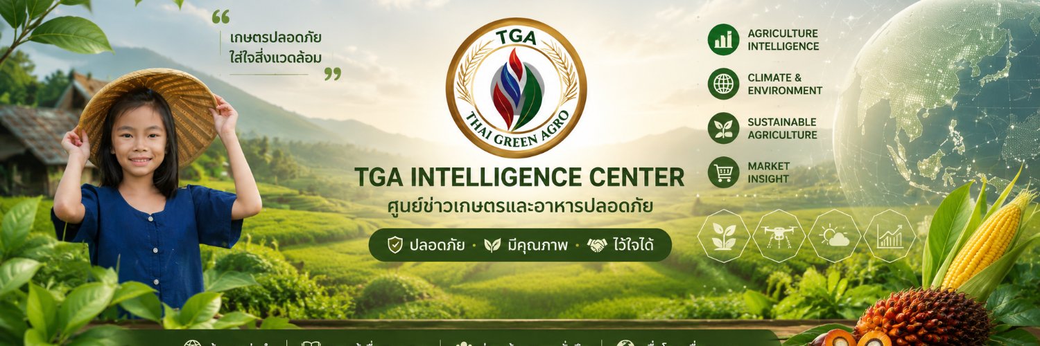 thaigreenagro's profile banner image