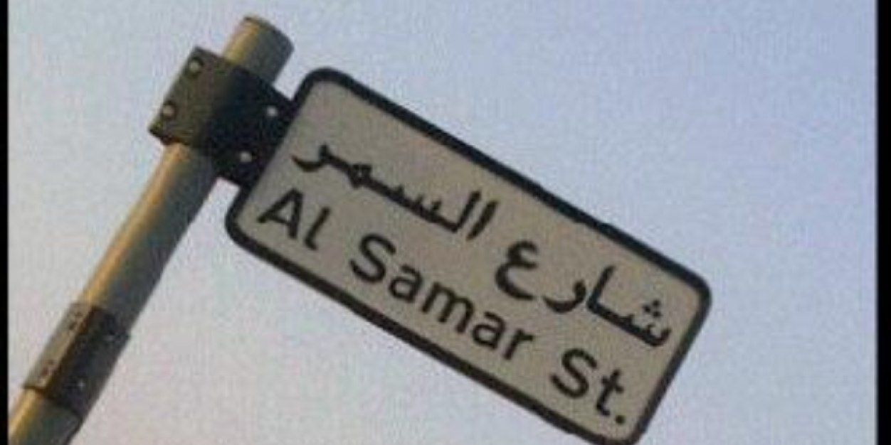 smarya_91's profile banner image