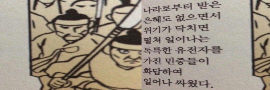 RightTheMOON's profile banner image