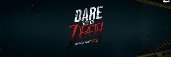 DareYouToDeath Profile Banner