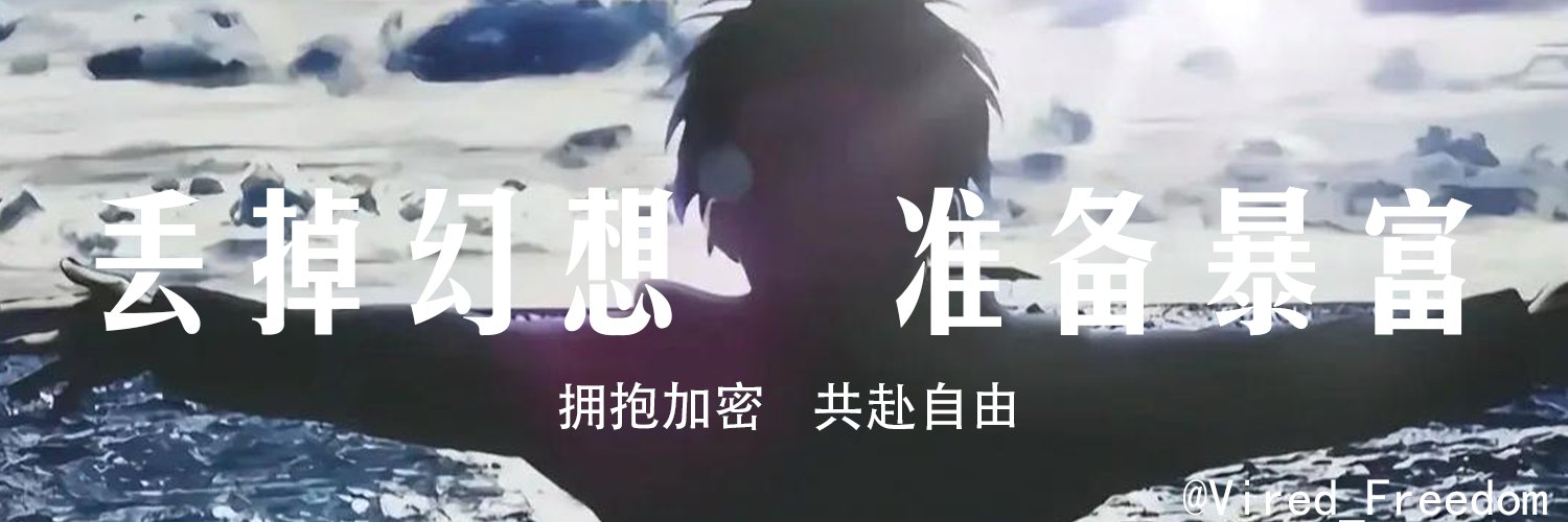 Vired维雷德 |🐬TermMax banner