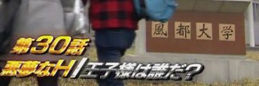『風都大学 落語研究会 定期ライブ』 banner