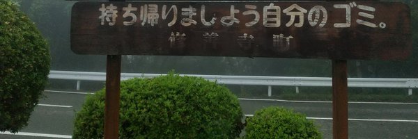 _I_Fi Profile Banner