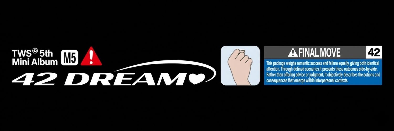 :42 드림팀 banner