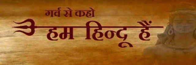 सनातनी खुशी ठाकुर🚩's banner