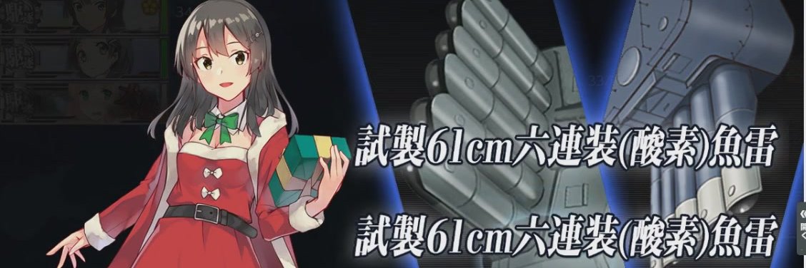 宮越@柱島しれえ banner