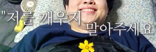 0nlyeasy Profile Banner