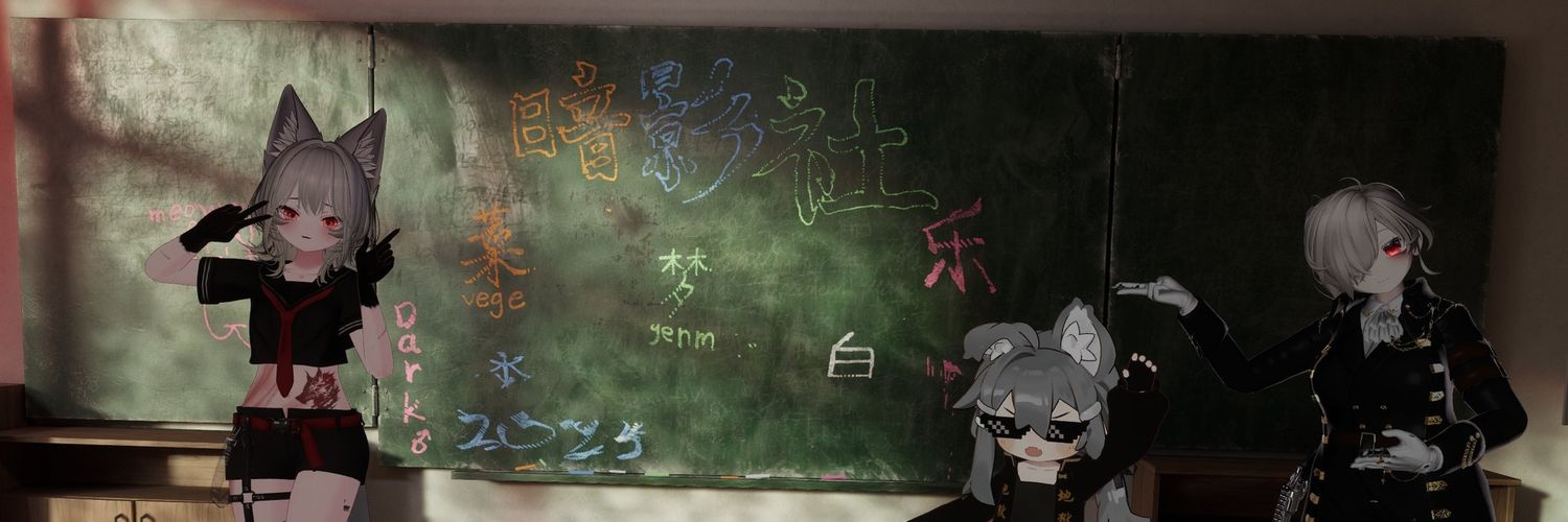 genm_VRC's profile banner image