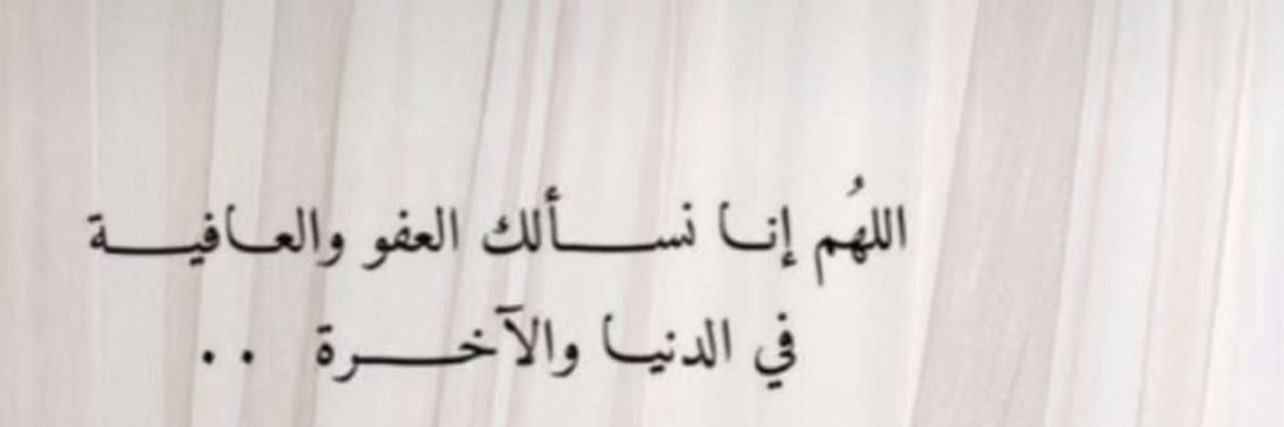 hay7bb's profile banner image