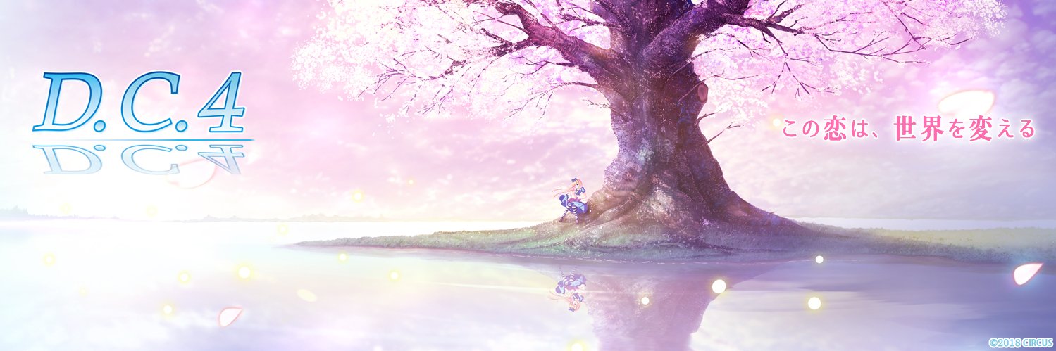 konazakura's profile banner image