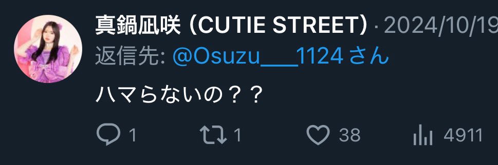 まさるん💜 banner