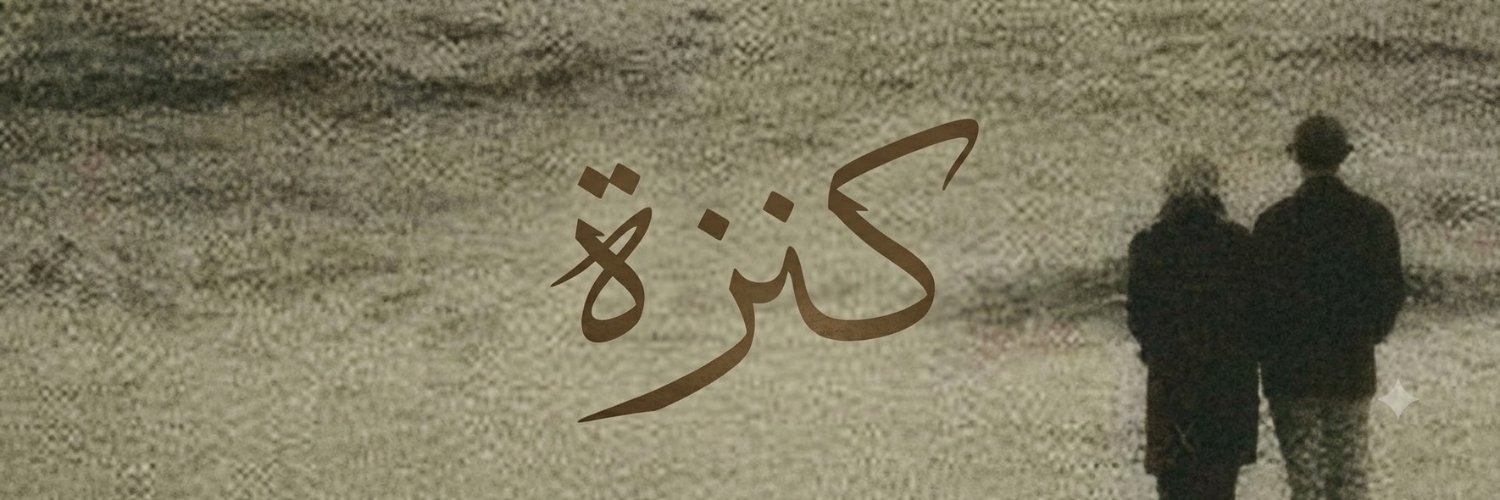 Expeeld1's profile banner image