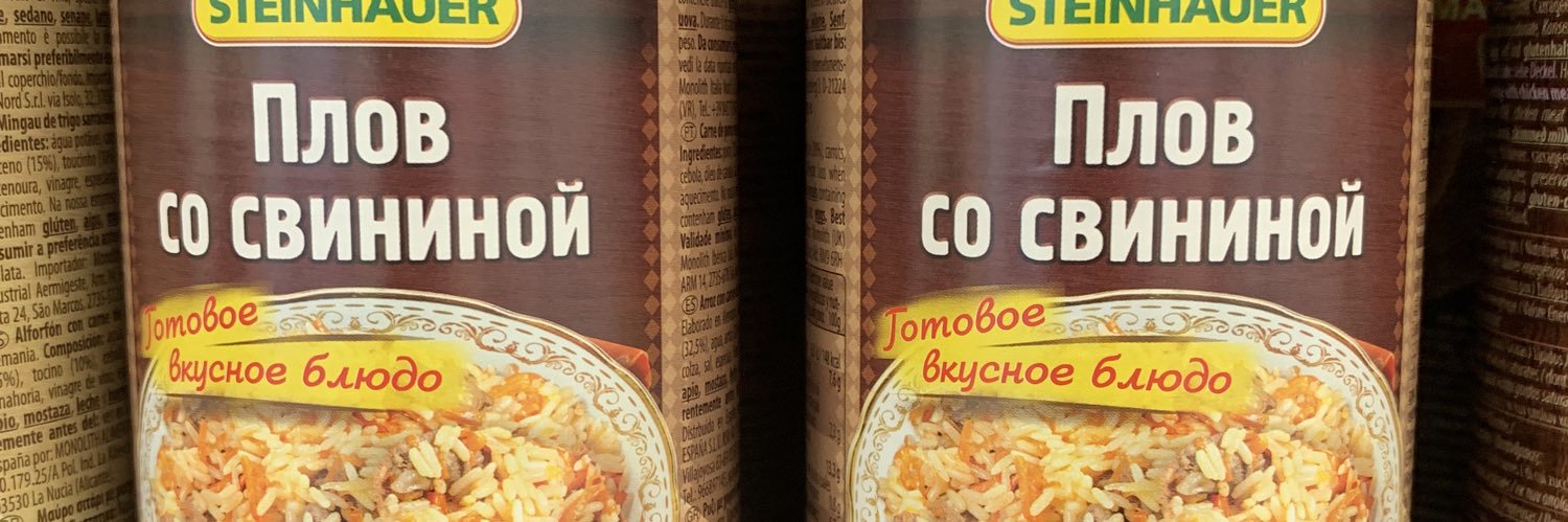 pogsomol's profile banner image