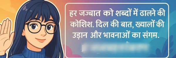 JazbaatJunction Profile Banner