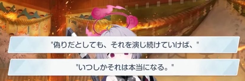 とうや banner