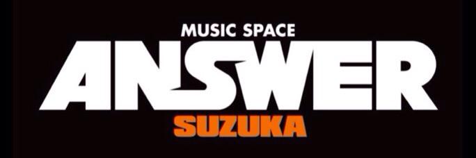 suzuka_answer's profile banner image