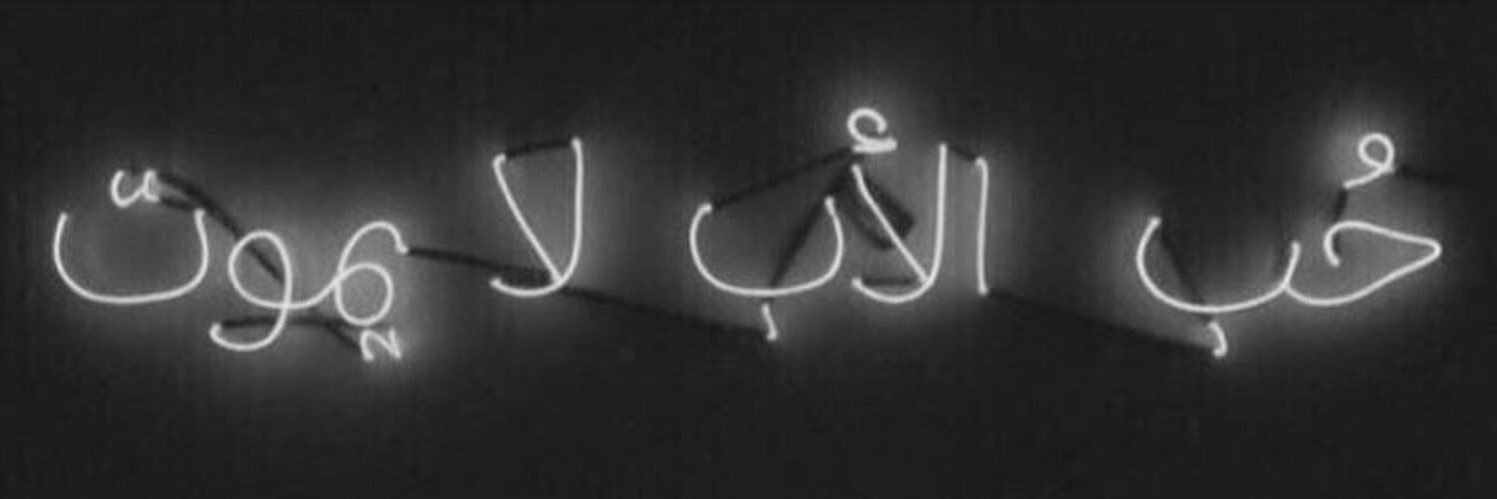 Tuga Abdullah banner