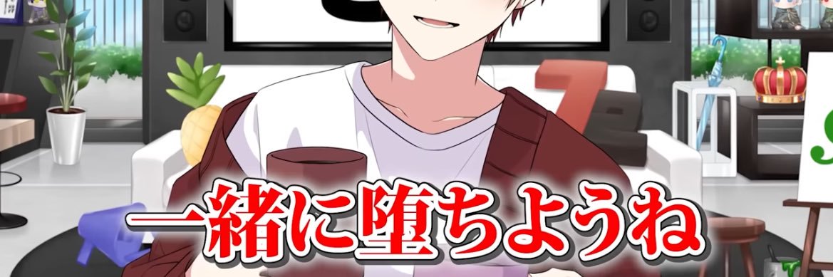 おやすみ banner