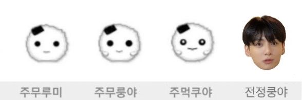 mni정국ᰔᩚ's banner