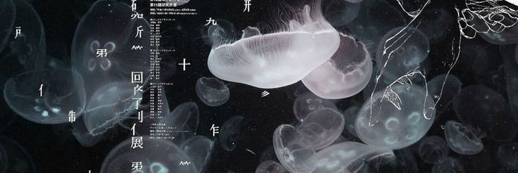 Ling Zhan banner