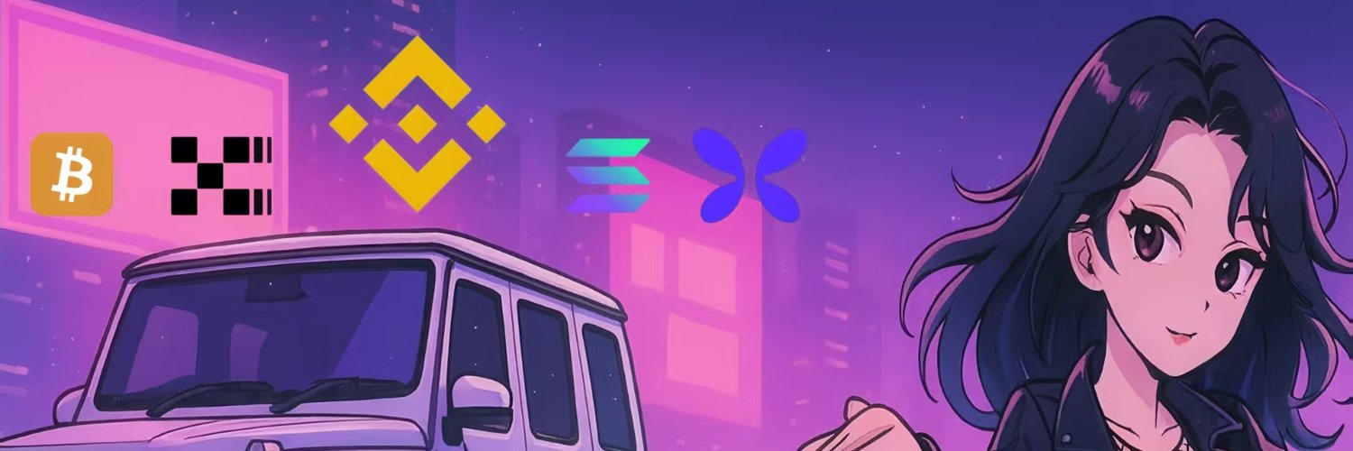 兰儿 banner
