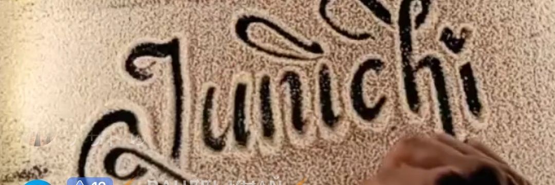juniti1's profile banner image